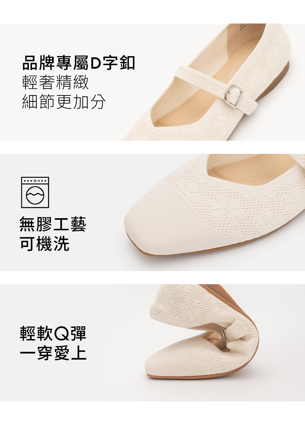 【3D零感雲織鞋】花樣浮雕方頭瑪莉珍鞋 午夜黑