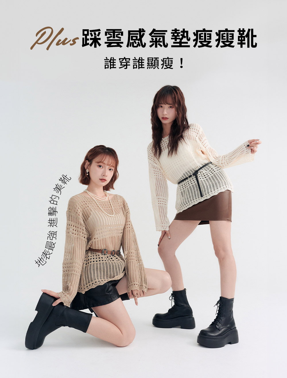 暗黑芭比．Plus級加厚鬆糕底綁帶短靴 時尚黑