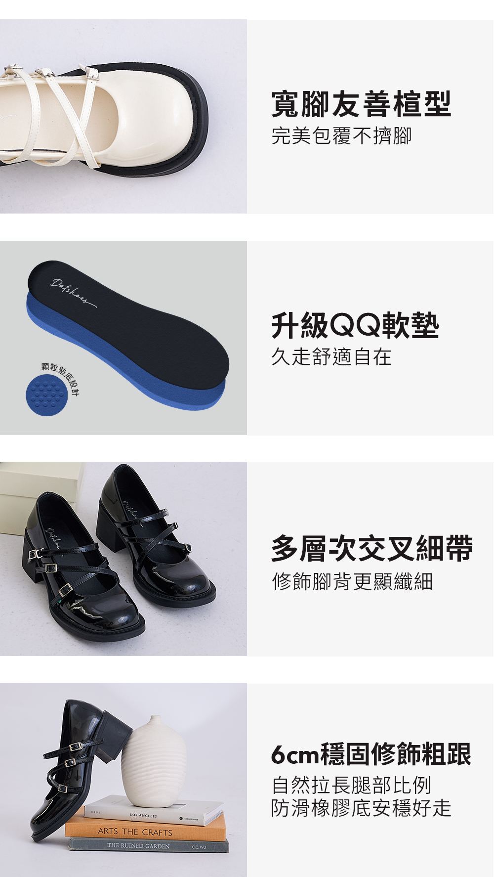 地雷系交叉細帶粗跟瑪莉珍鞋 黑色