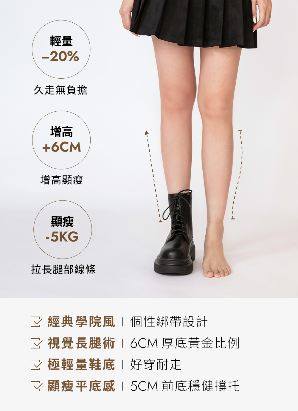 偶像學園輕量厚底綁帶短靴 杏色