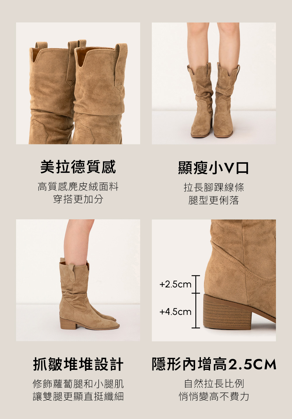 美拉德V口內增高西部堆堆靴 棕色