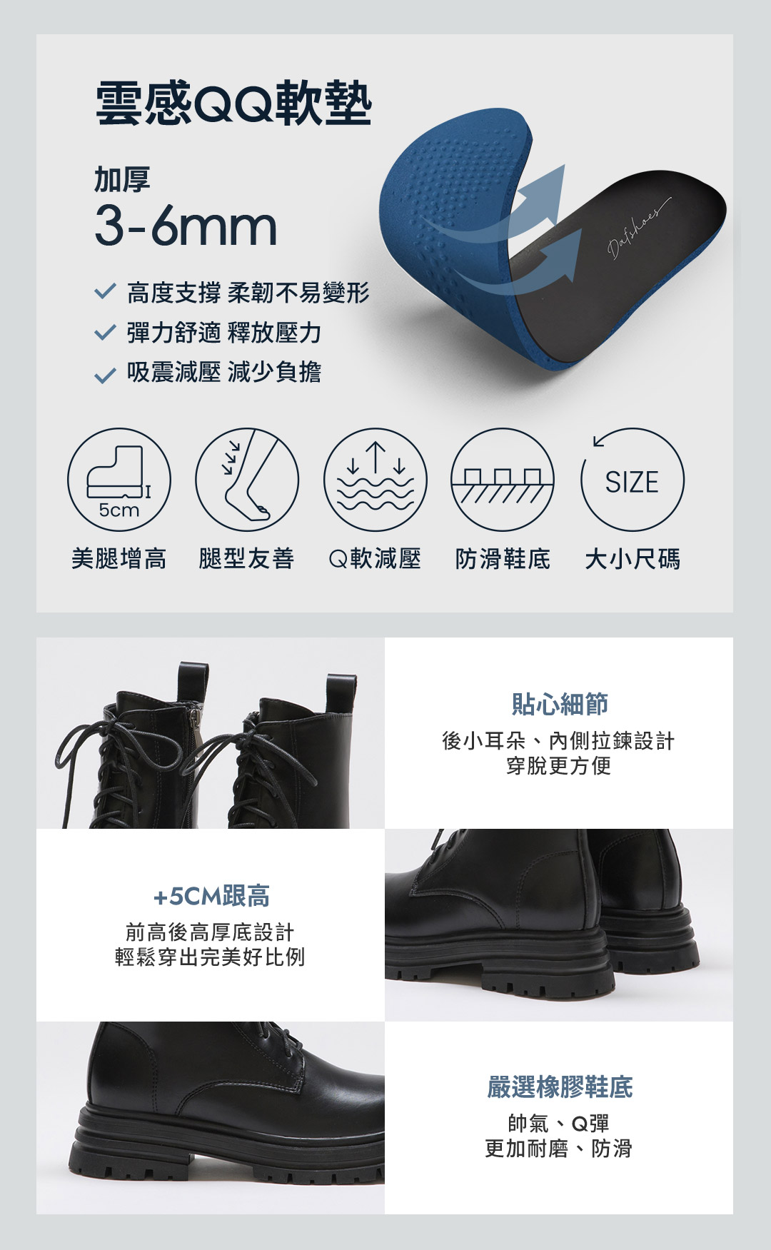 勁酷少女．圓頭加厚底綁帶短靴 時尚黑