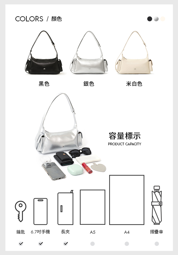 CHIC側口袋斜背包 銀