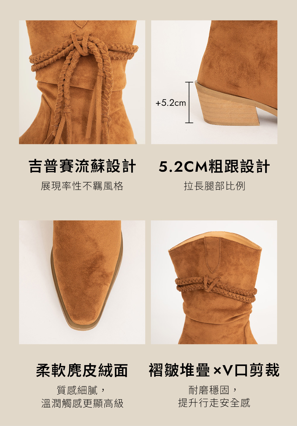 吉普賽流蘇小V口牛仔短靴 黑色