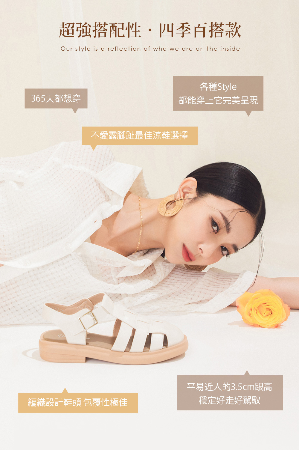 悠閒日常．古著風編織羅馬涼鞋 時尚黑