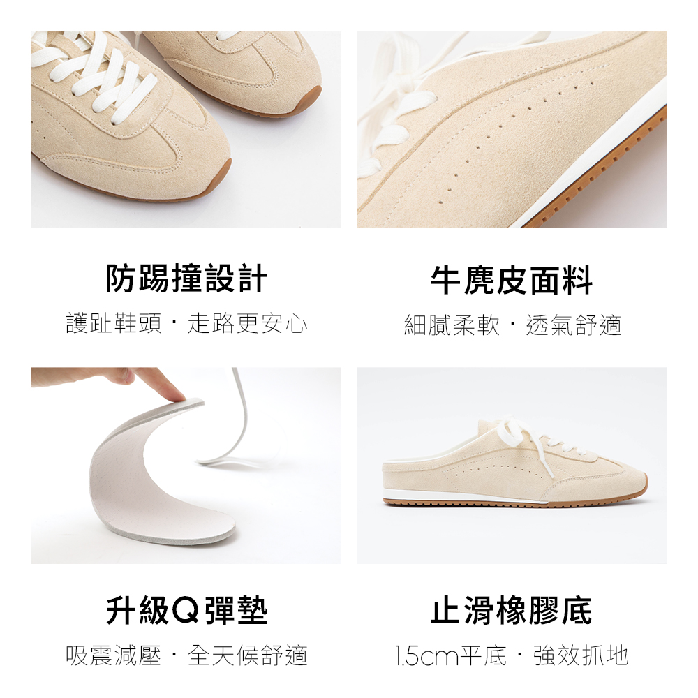 街角漫步雙色鞋帶真皮德訓穆勒鞋 黑色