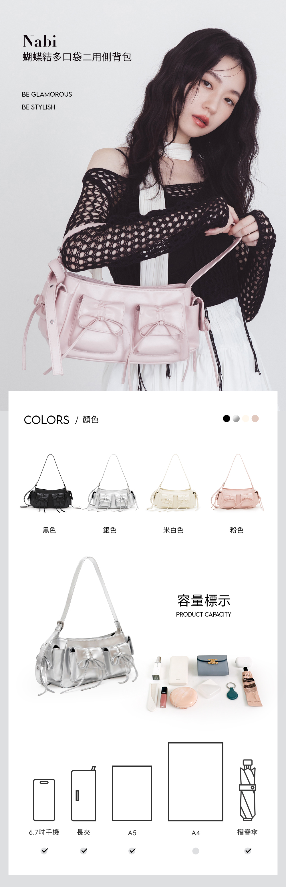 Nabi蝴蝶結多口袋二用側背包 黑