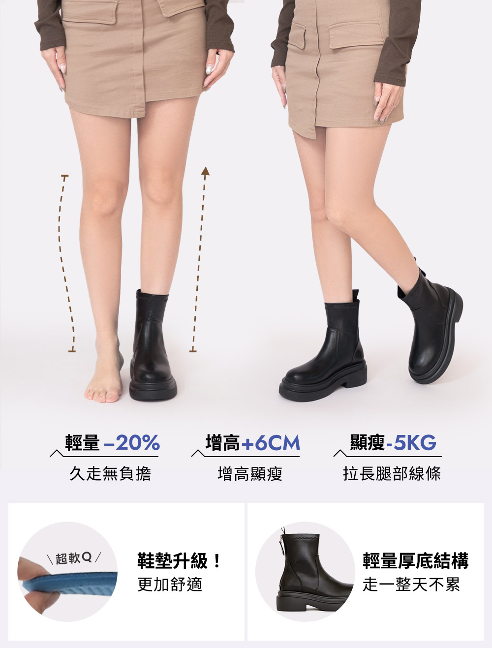 安可返場輕量底素面瘦瘦短靴 黑色