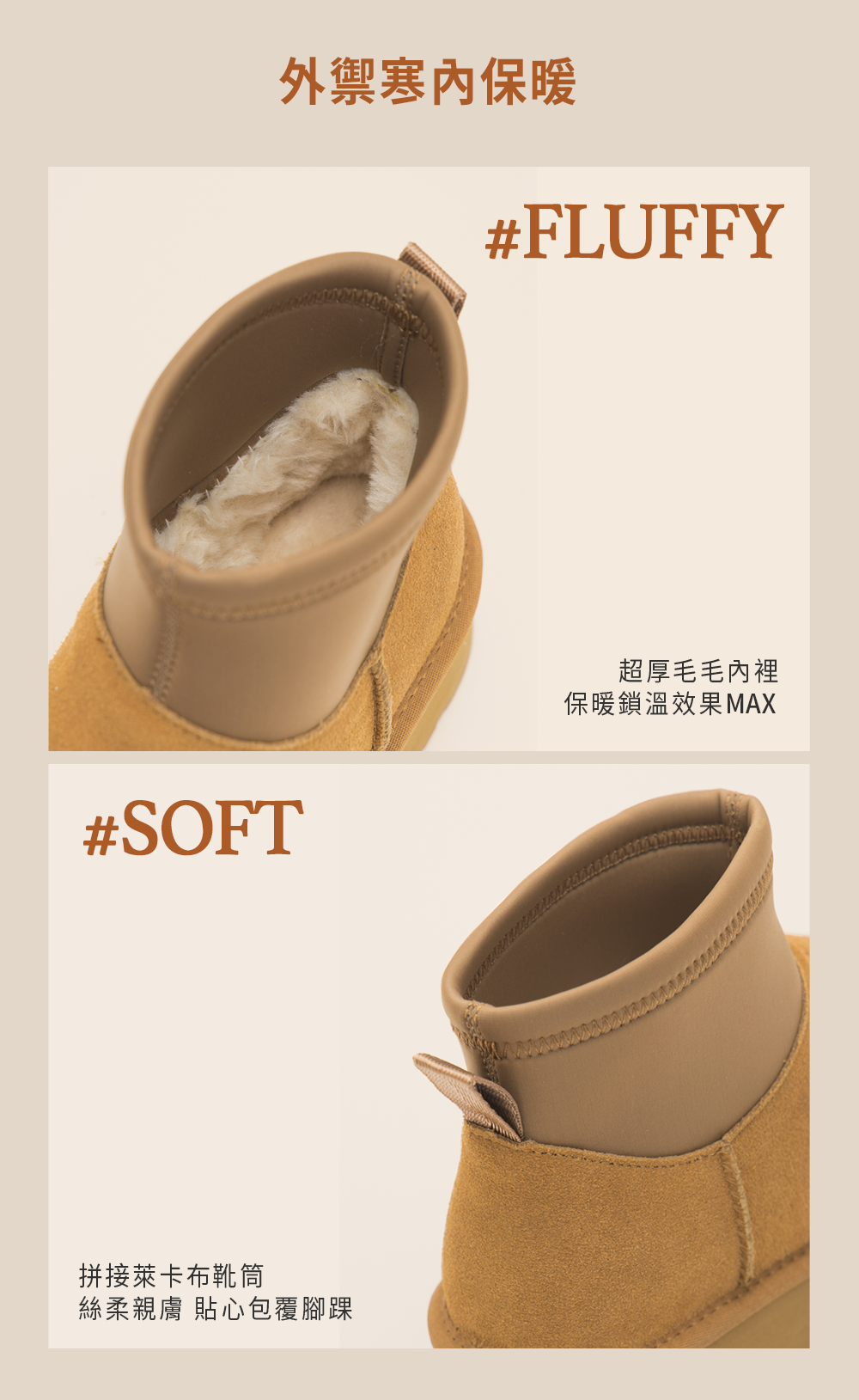 萊卡拼接真皮厚底迷你短筒雪靴 時尚黑