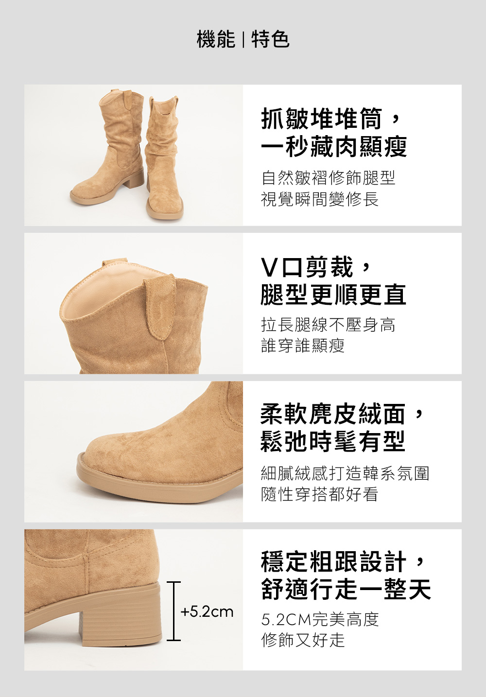 嬉皮小V口抓皺西部堆堆靴 黑色