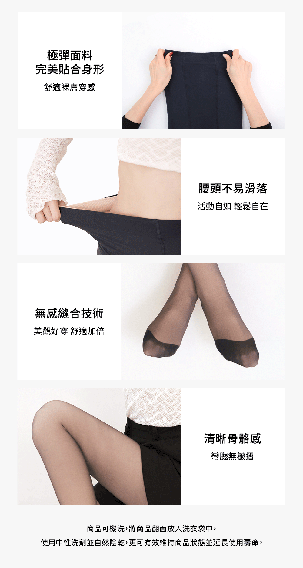 4D光腿神器黑透膚雙層絲襪 厚絨黑