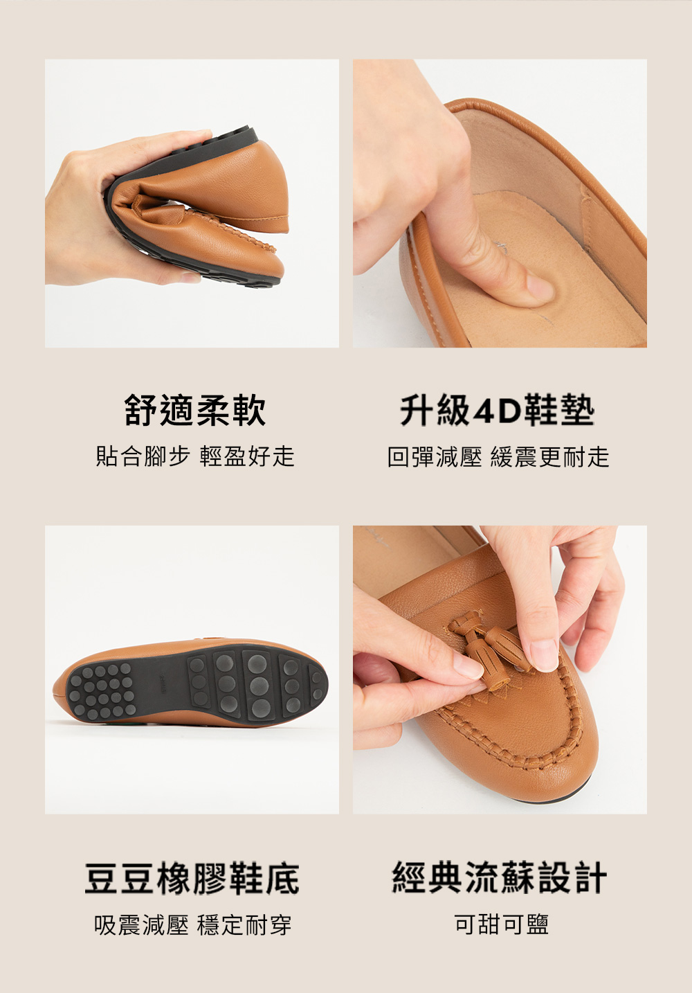 倫敦風格4D氣墊流蘇樂福鞋 粉膚色