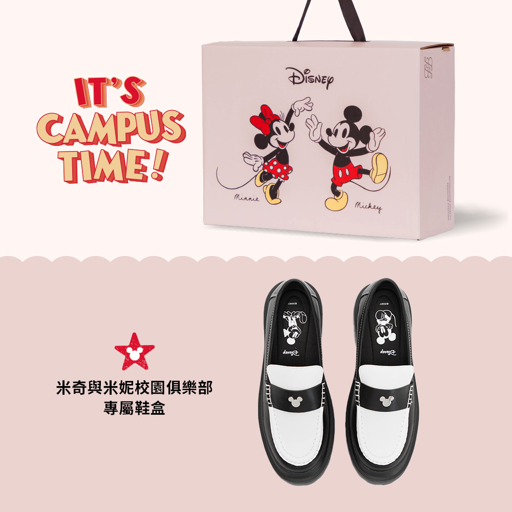 【Disney】英倫米奇系列機能鞋墊樂福鞋 黑白