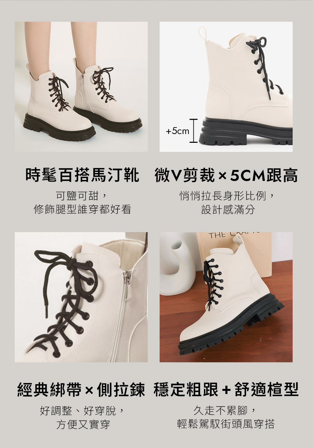 帥氣攻略.側V剪裁綁帶馬汀短靴 香草米