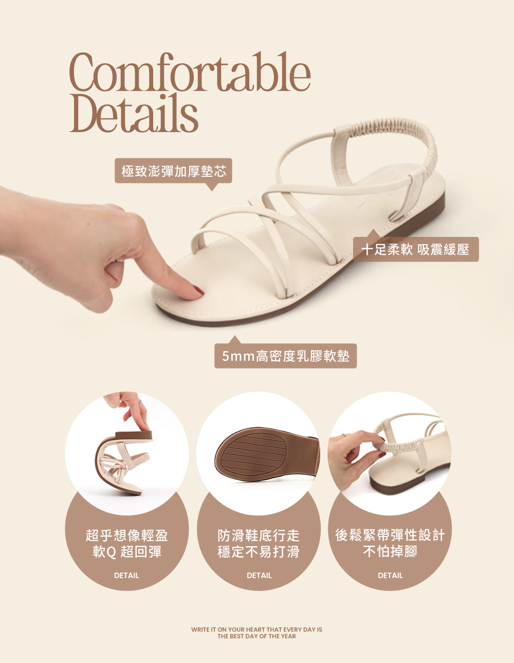 美好假期.交叉細帶超軟Q底涼鞋 時尚黑