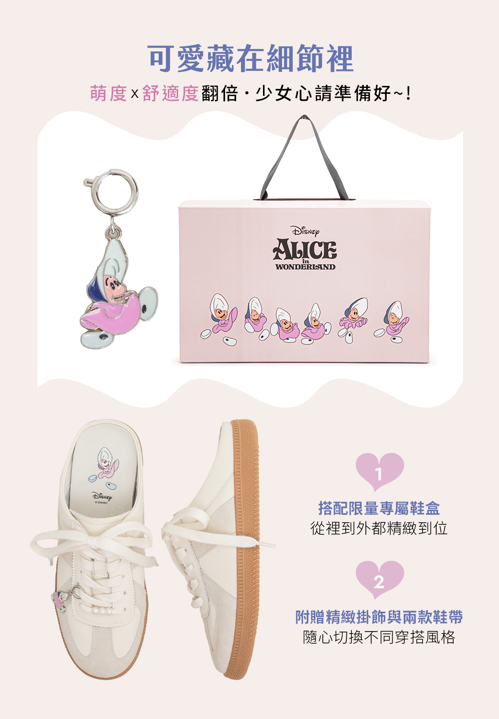 【Disney】牡蠣寶寶真皮德訓穆勒鞋 天空藍