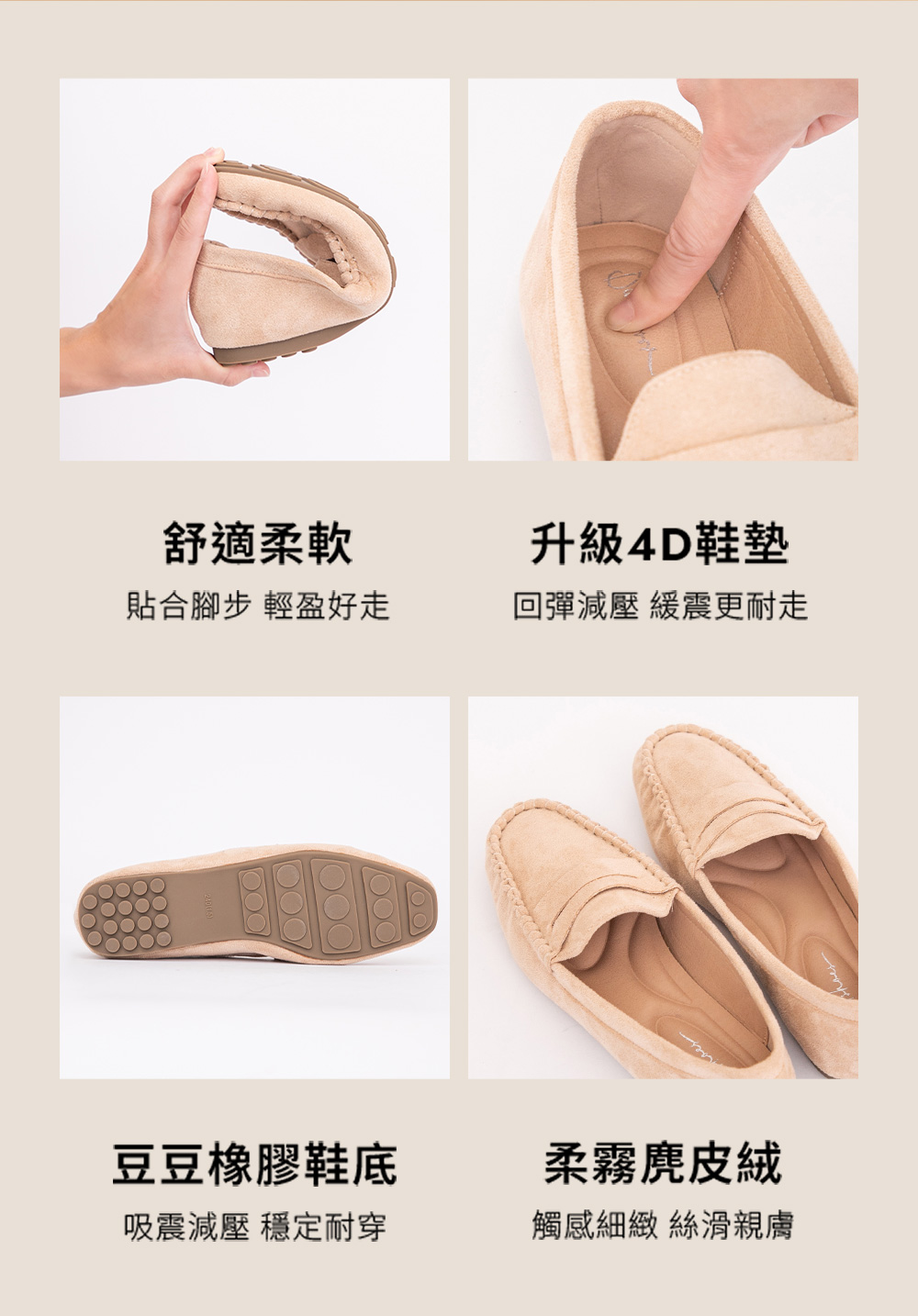 秋冬輕著4D氣墊豆豆底樂福鞋 迷霧藍