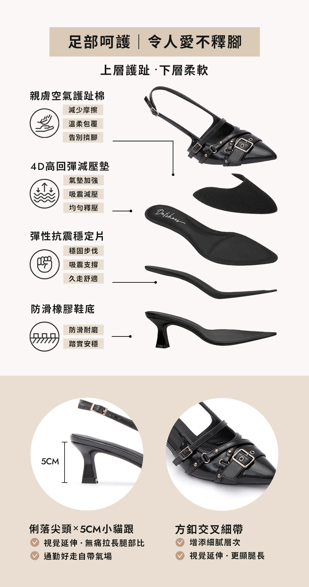 歐美帥氣方釦親膚棉後空跟鞋 黑色