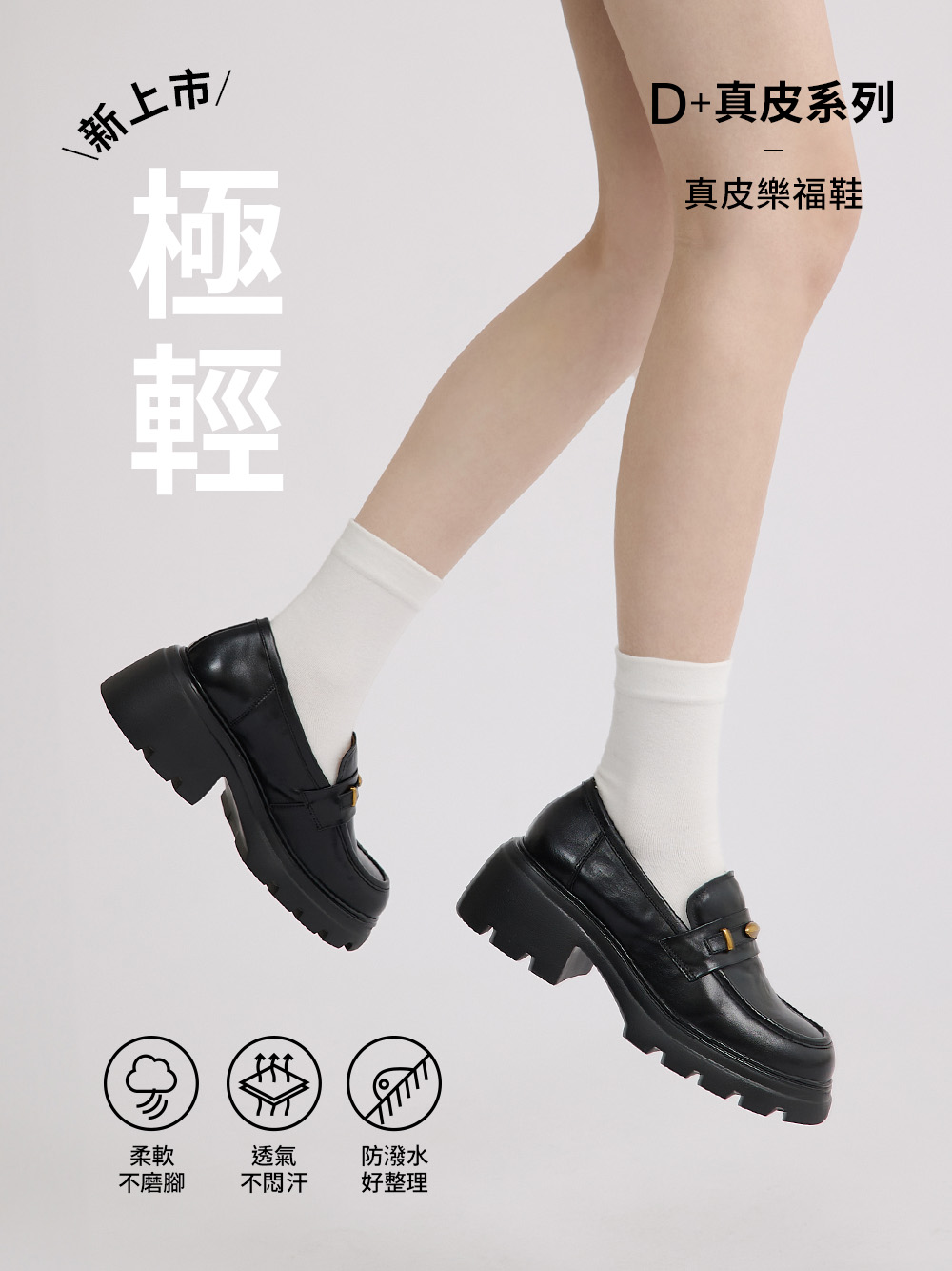 【真皮系列】復古小金豆輕量底樂福鞋 棕色