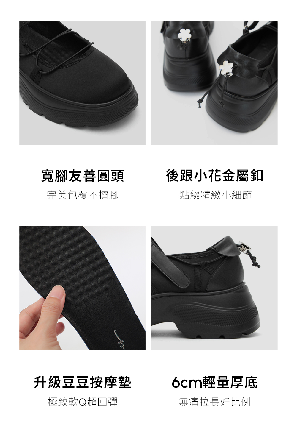 好感點點交叉綁繩機能瑪莉珍鞋 點點黑