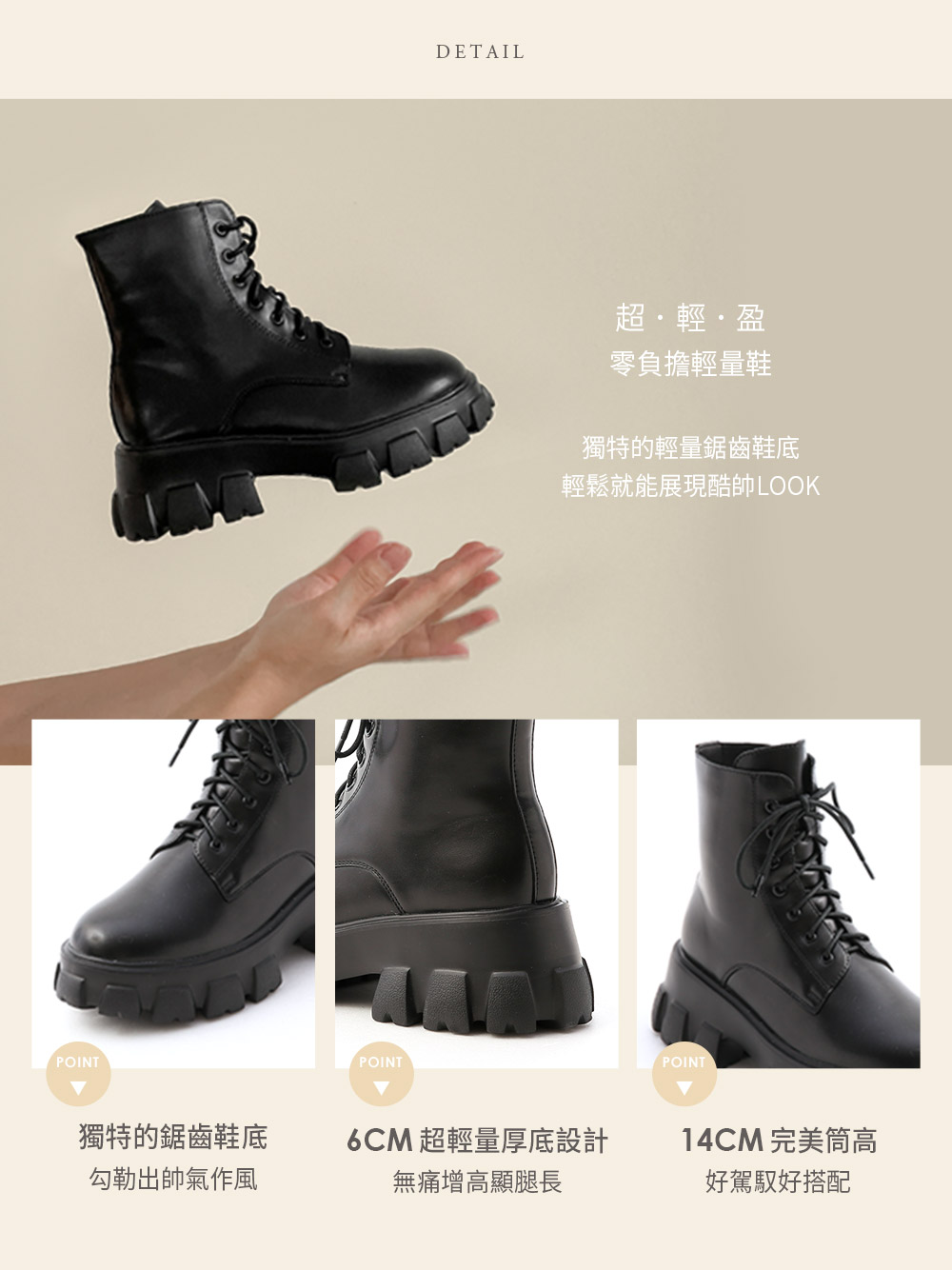 酷甜主張．超輕量綁帶鋸齒短靴 時尚黑