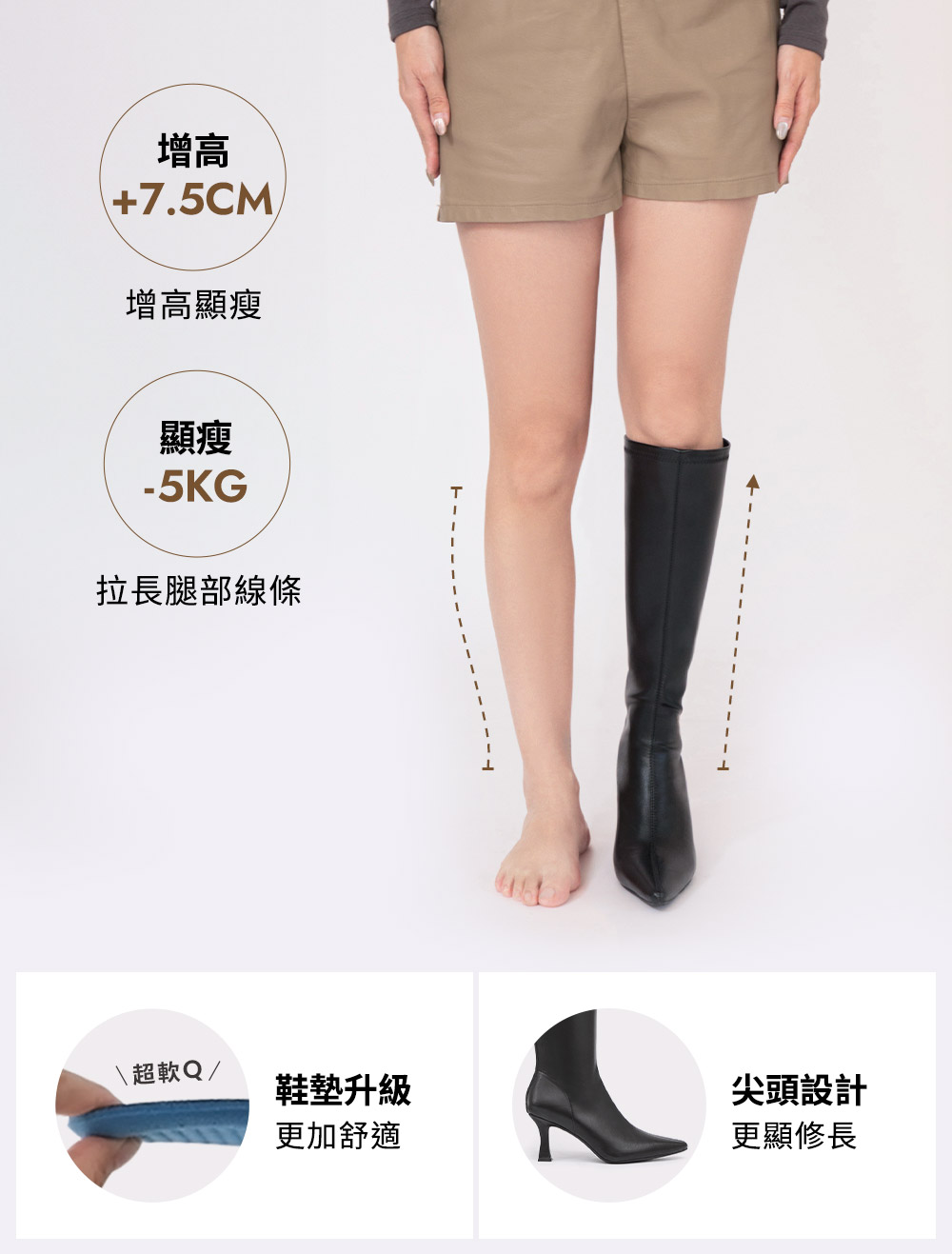 【Jennie同款】顯瘦魔法尖頭高跟長靴 黑色