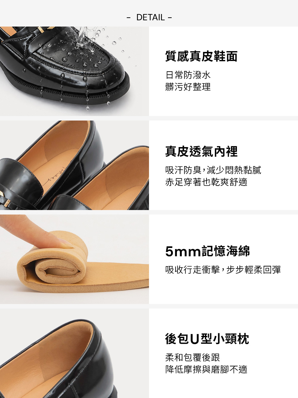【真皮系列】黑曜光環金屬釦靜音跟樂福鞋 黑色