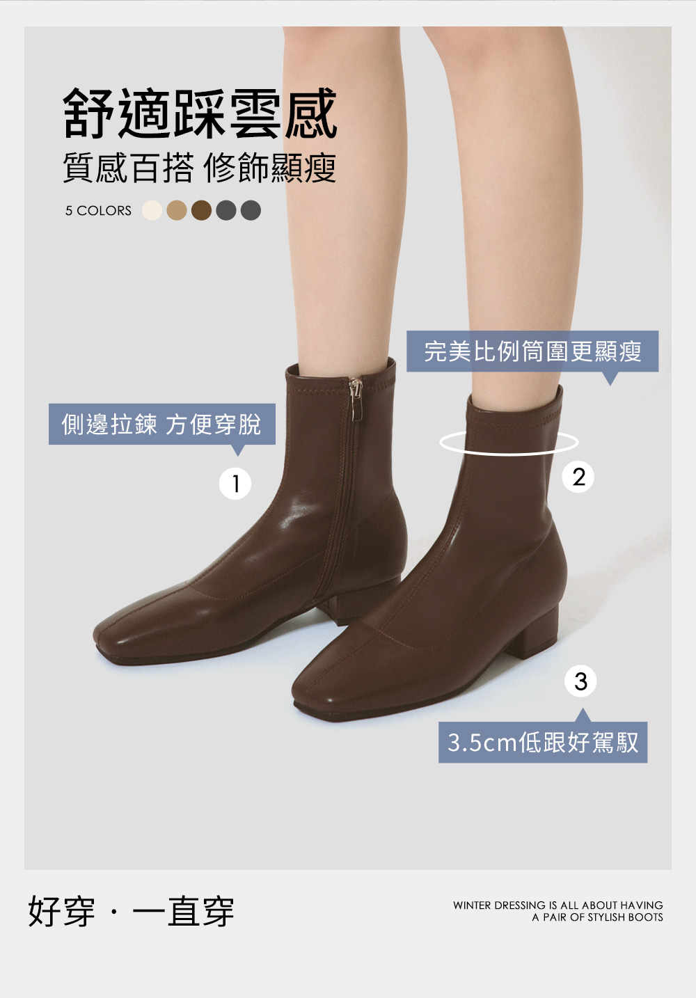 人氣指標中車線方頭低跟瘦瘦靴 復古咖