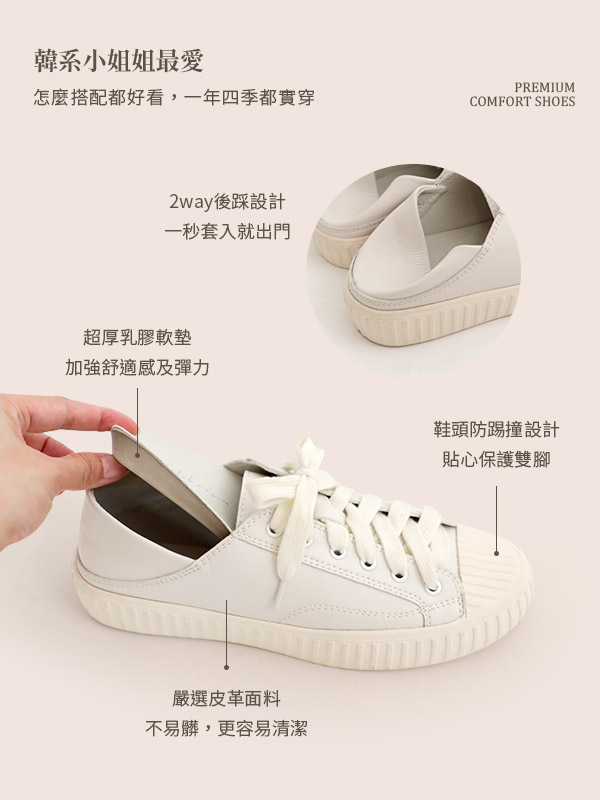 Two-way Faux Leather Fold Back Sneakers White