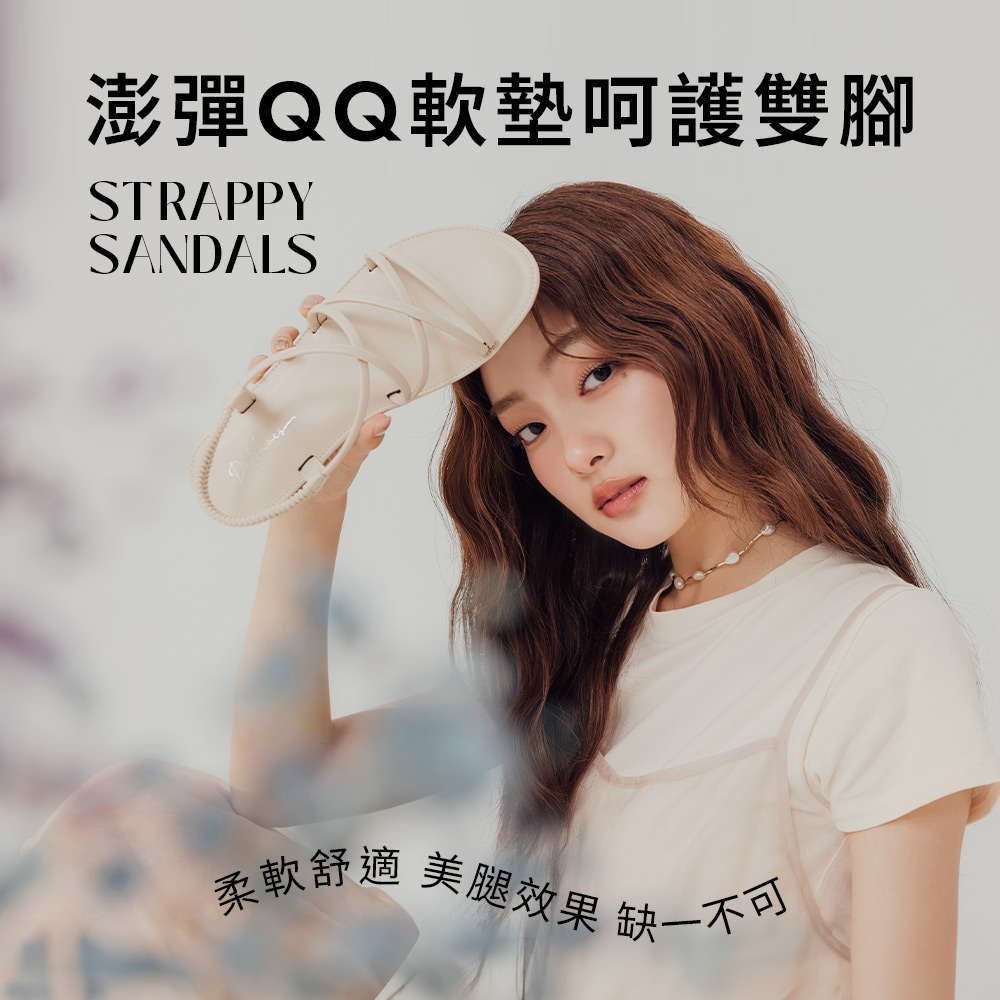美好假期.交叉細帶超軟Q底涼鞋 時尚黑
