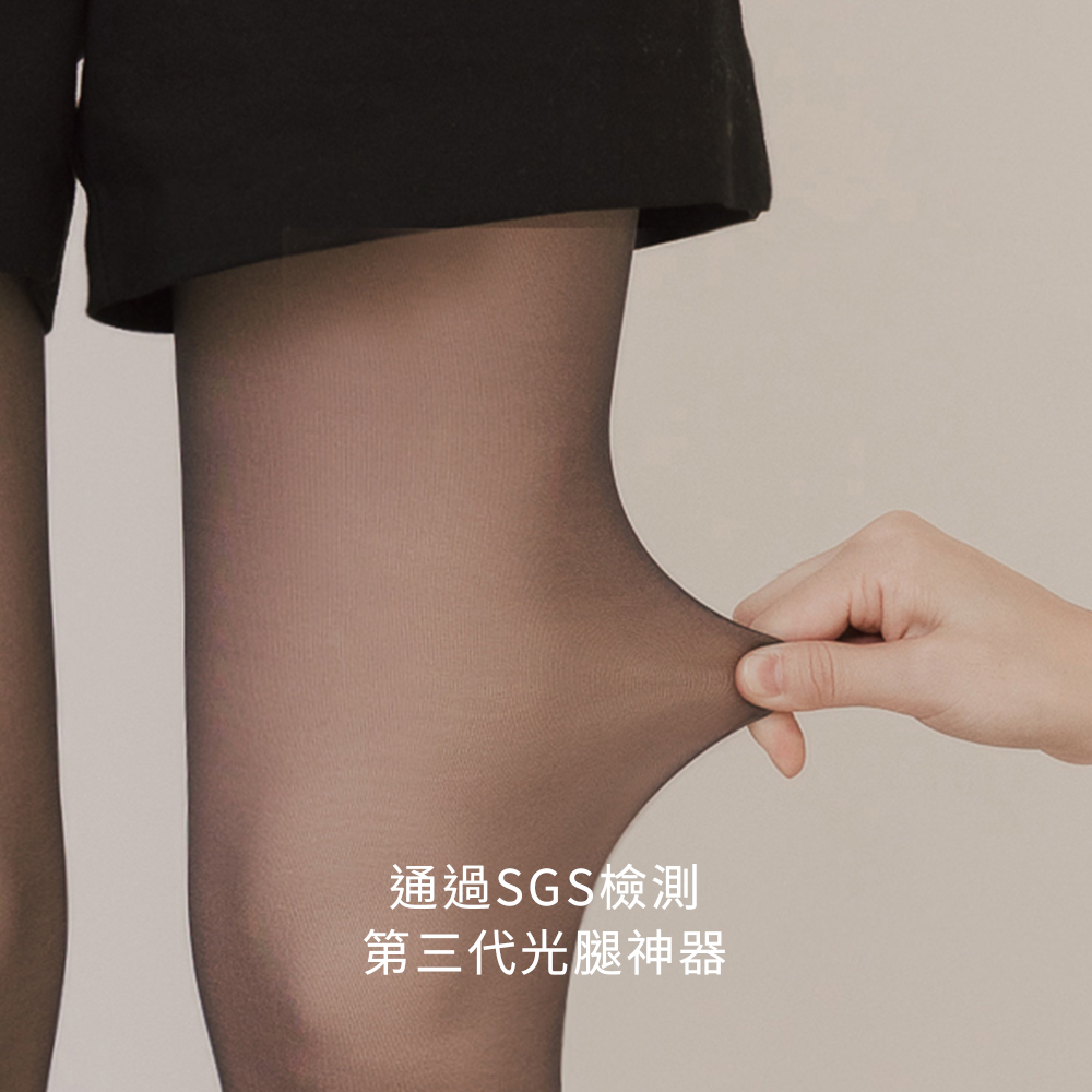 Black Ultra-nude Pantyhose 薄絨黑