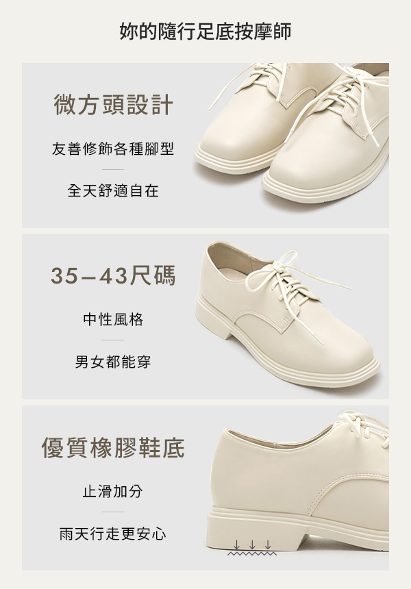 好搭宣言Q軟綁帶德比鞋 冰河藍