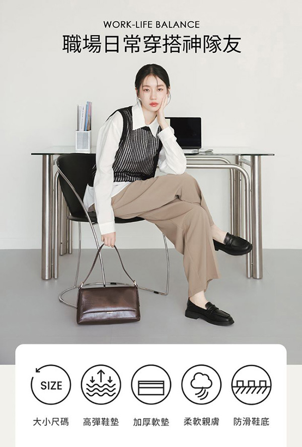 通勤好穿Q軟可後踩樂福鞋 冰河藍