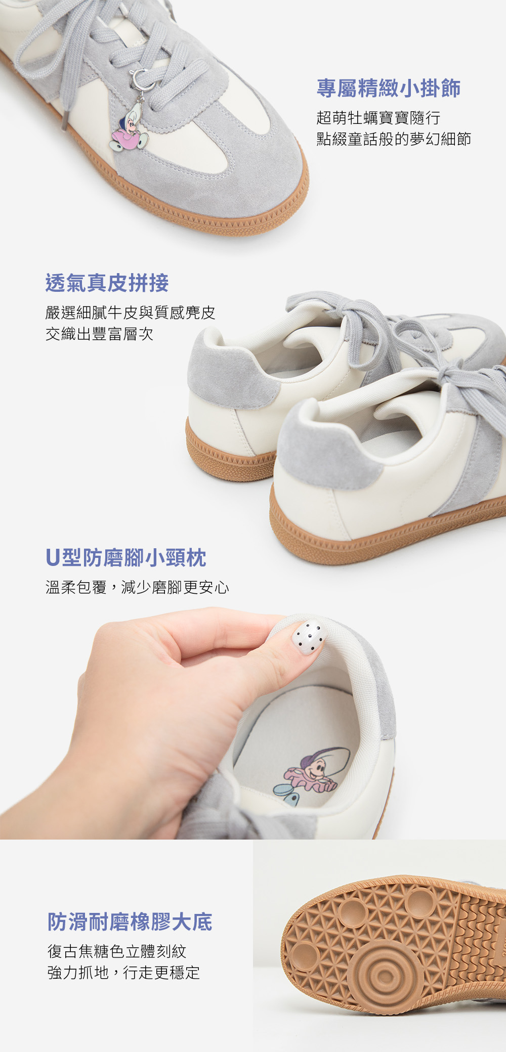 【Disney】牡蠣寶寶小掛飾真皮德訓鞋 灰色