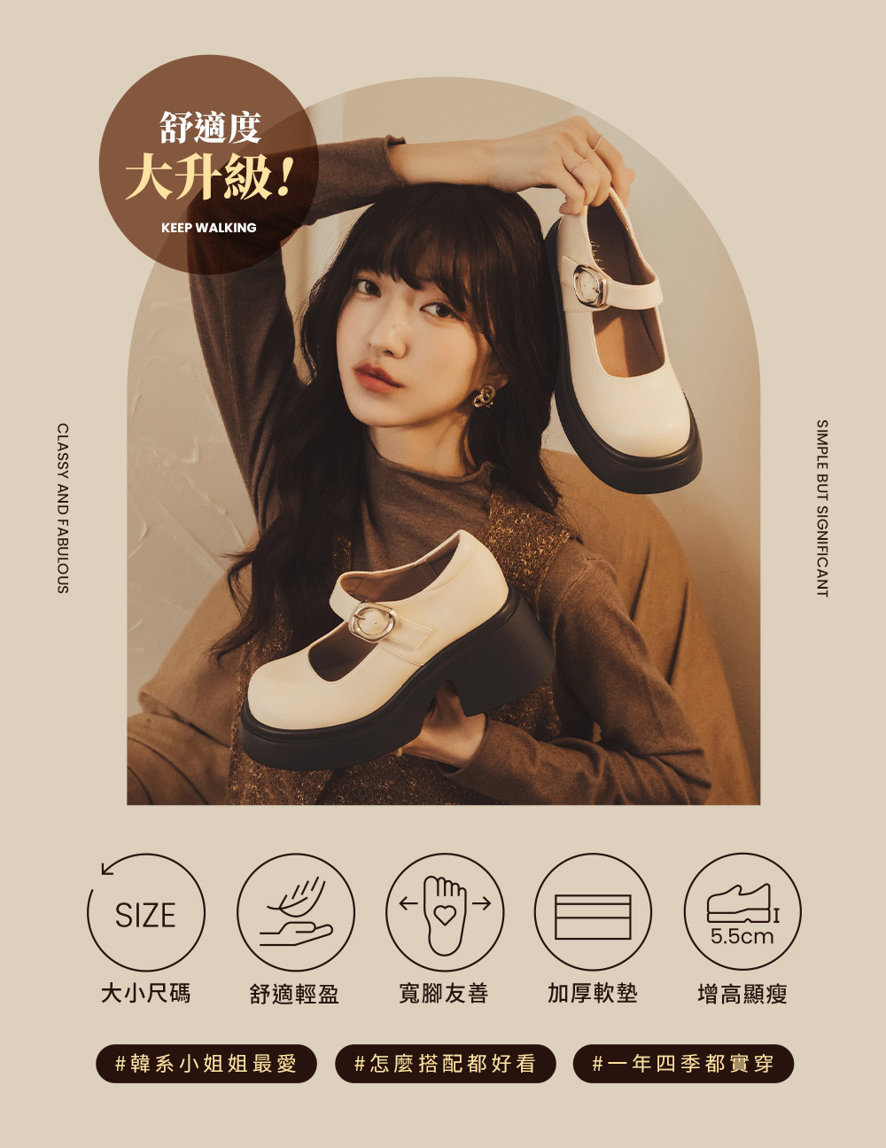 夢幻舞台．輕量加厚底銀釦瑪莉珍鞋 時尚黑