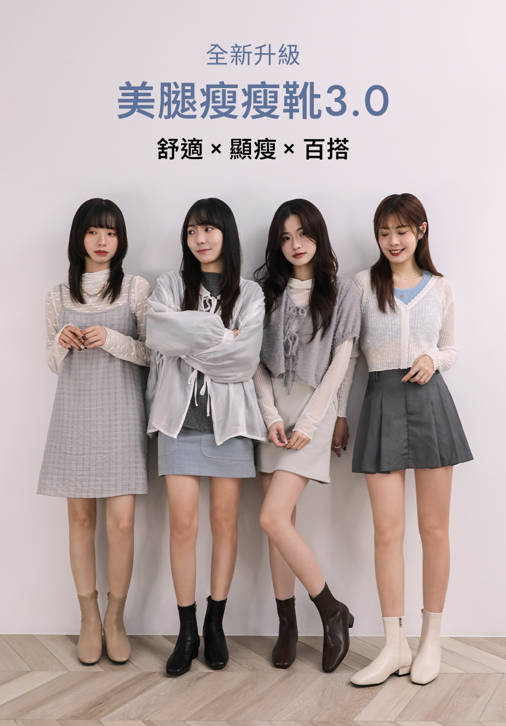 人氣指標中車線方頭低跟瘦瘦靴 奶茶杏