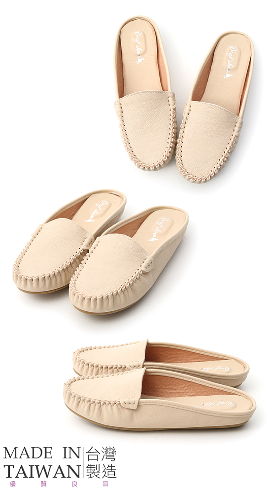 MIT Moccasin Mules Cream