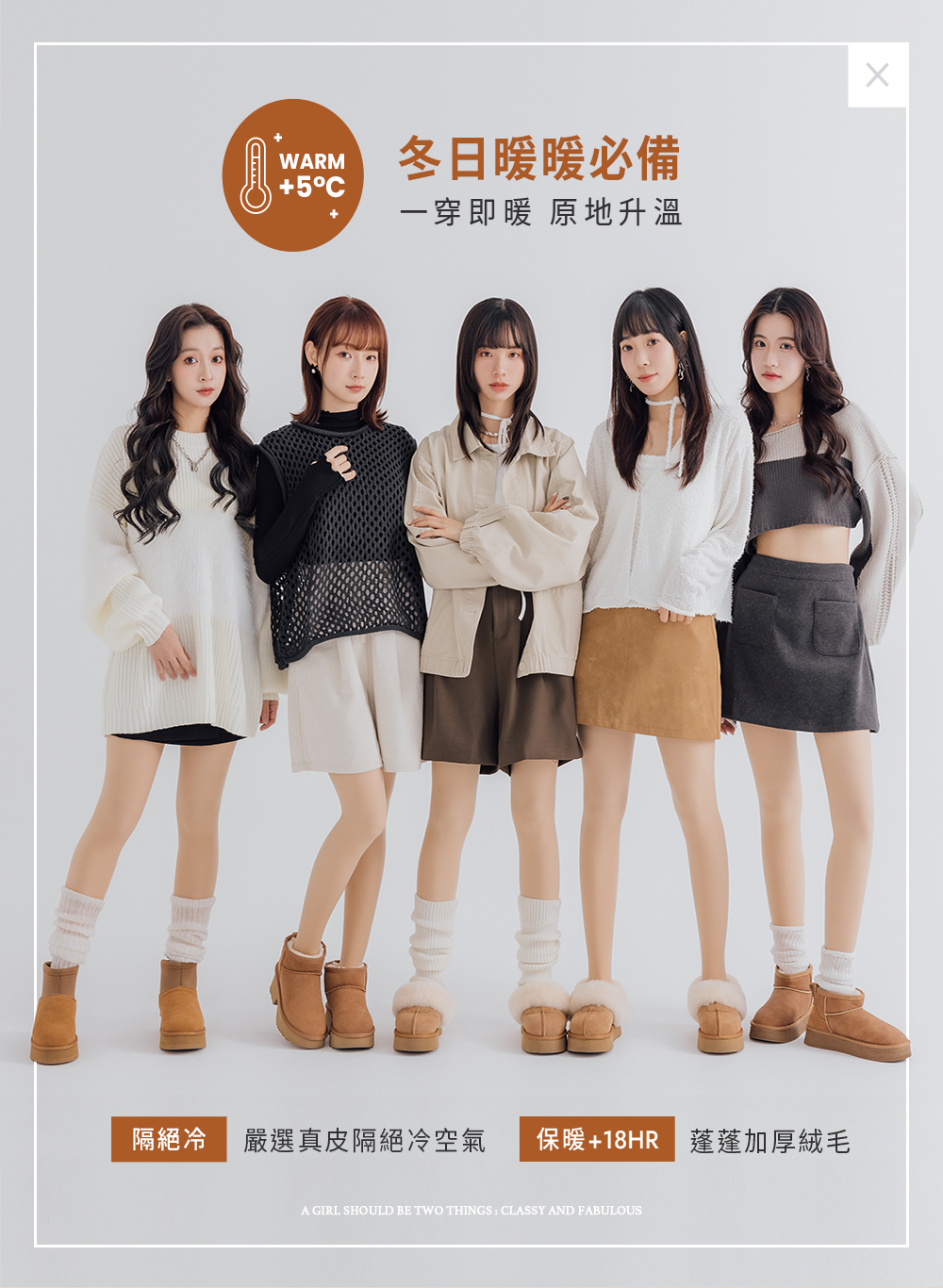 萊卡拼接真皮厚底迷你短筒雪靴 栗子棕