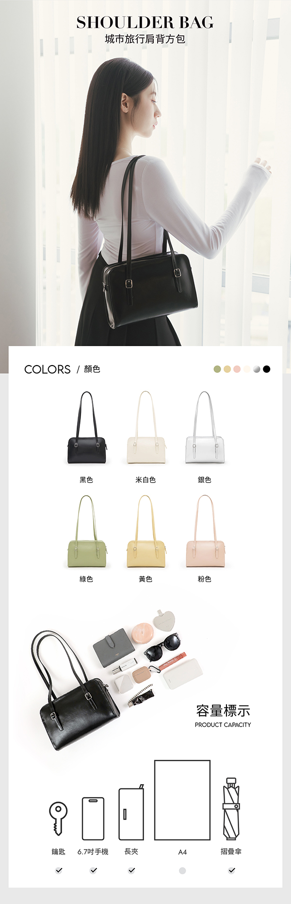 Shoulder Square Bag 黃