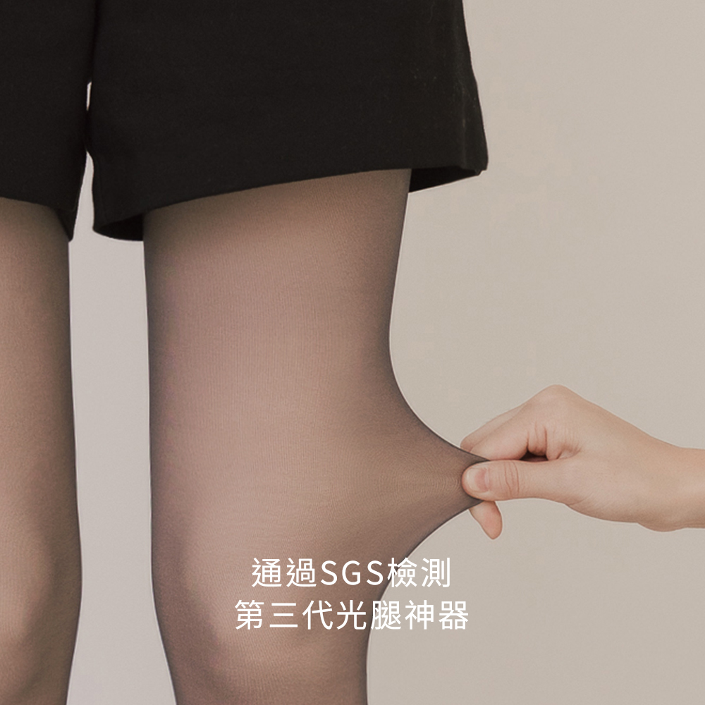 4D光腿神器黑透膚雙層絲襪 無絨黑
