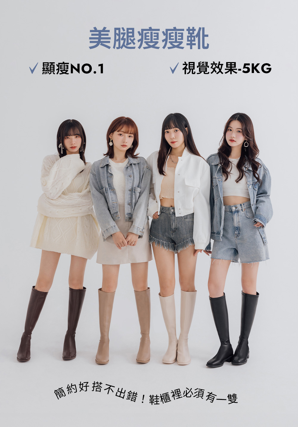 好感專屬．中車線設計方頭低跟長靴 時尚黑