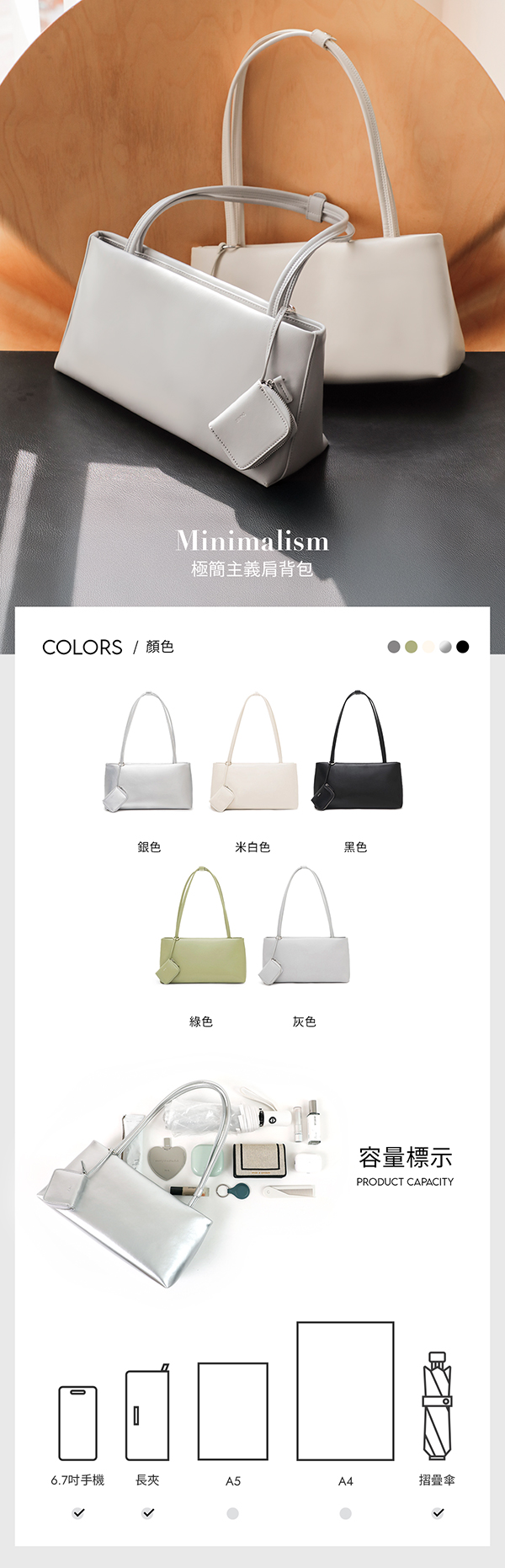 Minimalism Shoulder Bag Green