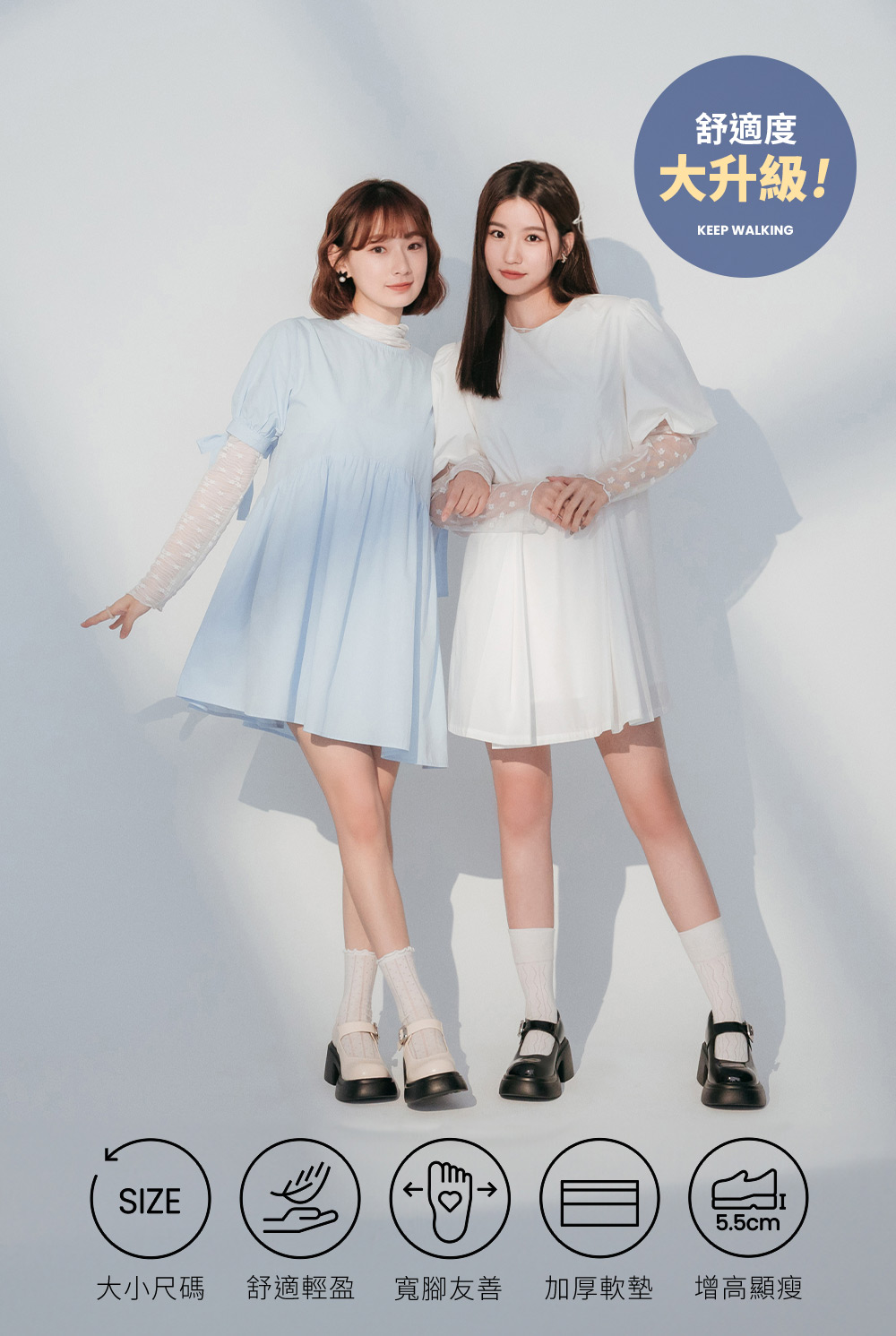 夢幻舞台．輕量加厚底銀釦瑪莉珍鞋 香草米