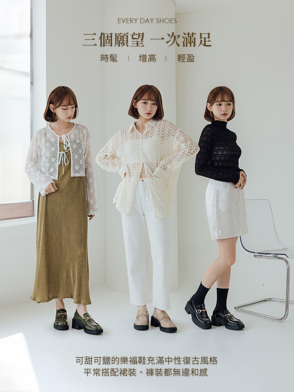 貴族學院．漆皮馬銜釦厚底輕量樂福鞋 時尚黑