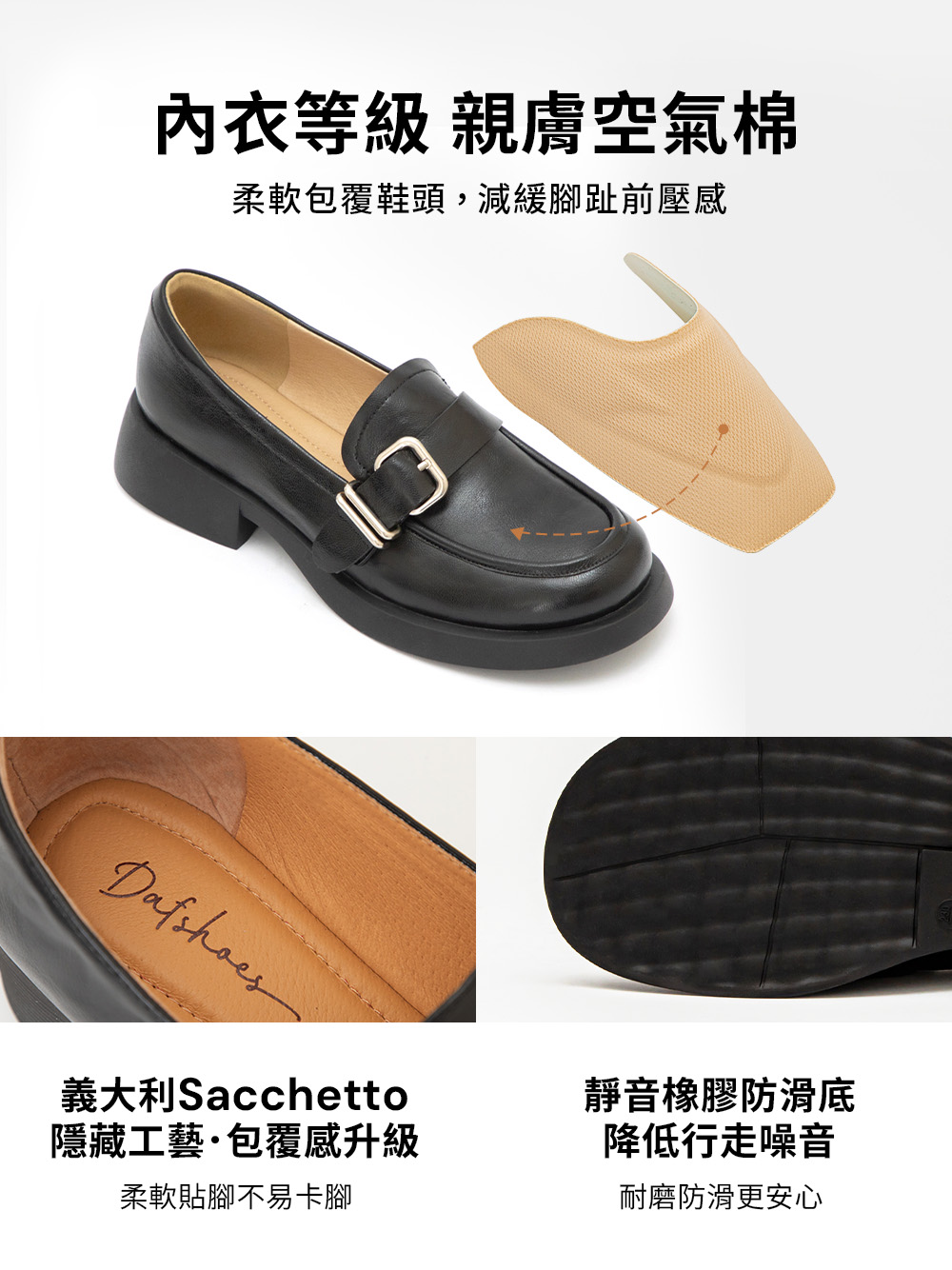 【真皮系列】親膚空氣棉方釦樂福鞋 咖啡色