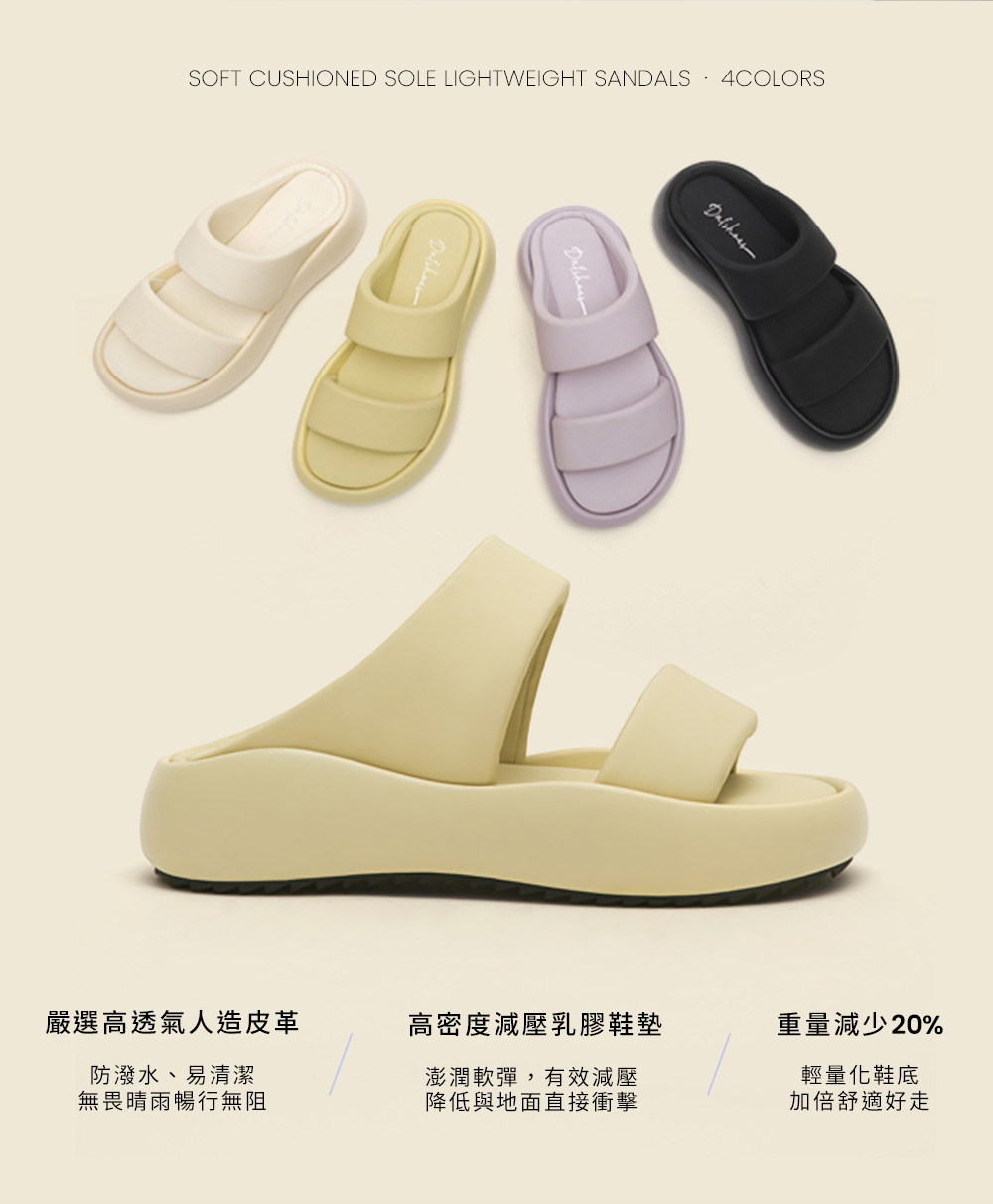 夏日樂活．輕量波浪底啵啵Q軟拖鞋 檸檬黃