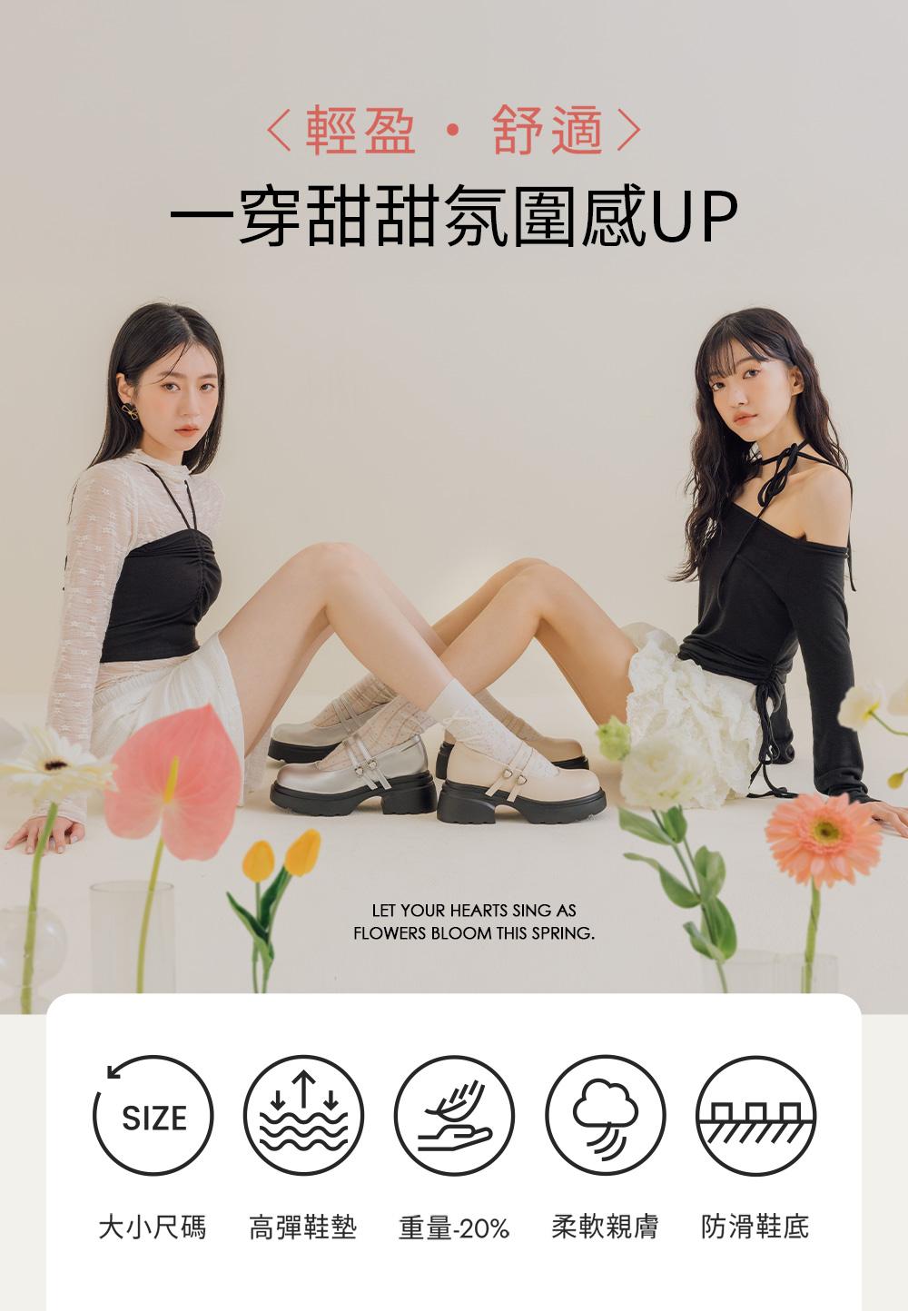 甜蜜愛心釦雙帶輕量瑪莉珍鞋 黑