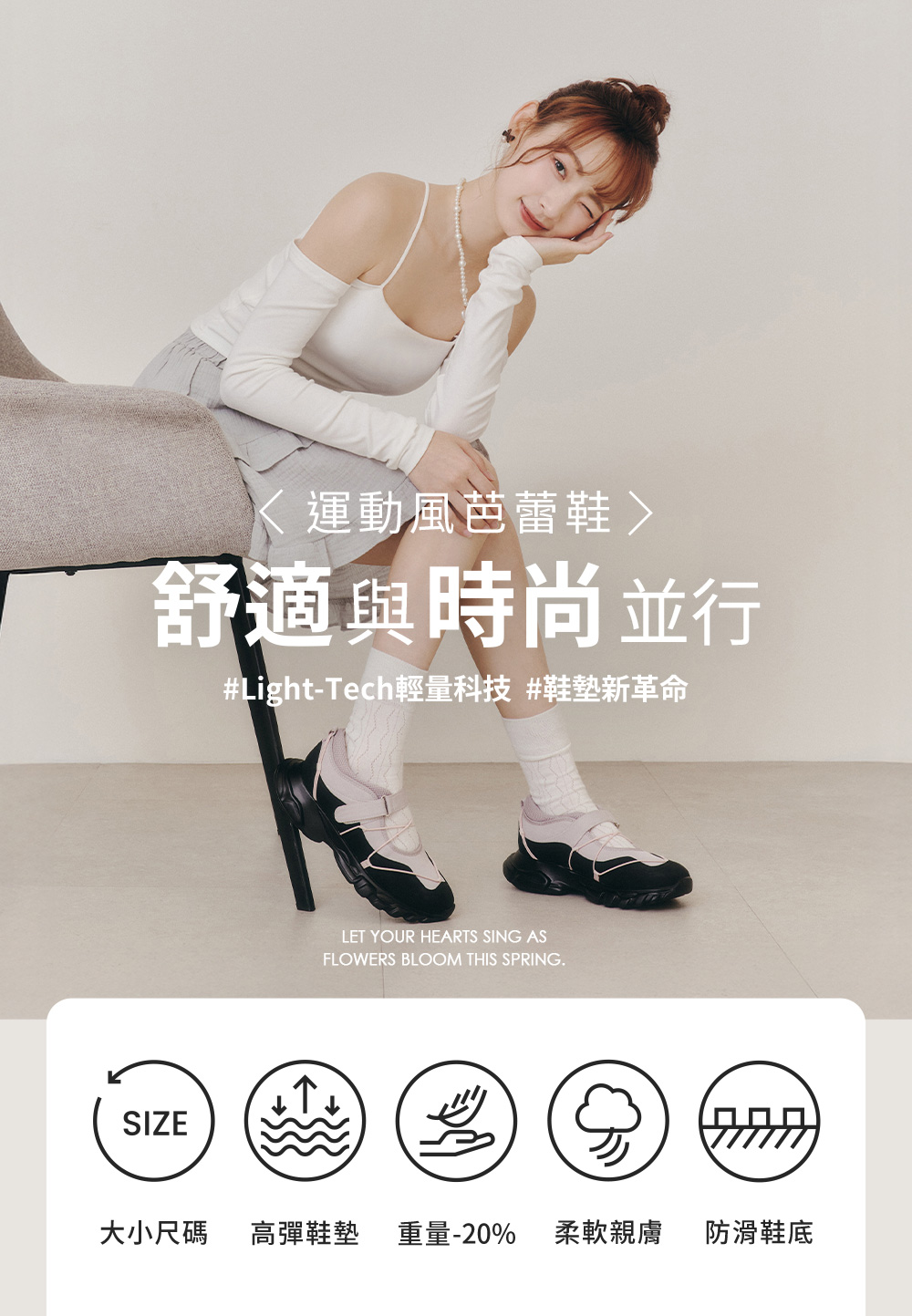 氣墊回彈輕量運動風芭蕾鞋 粉