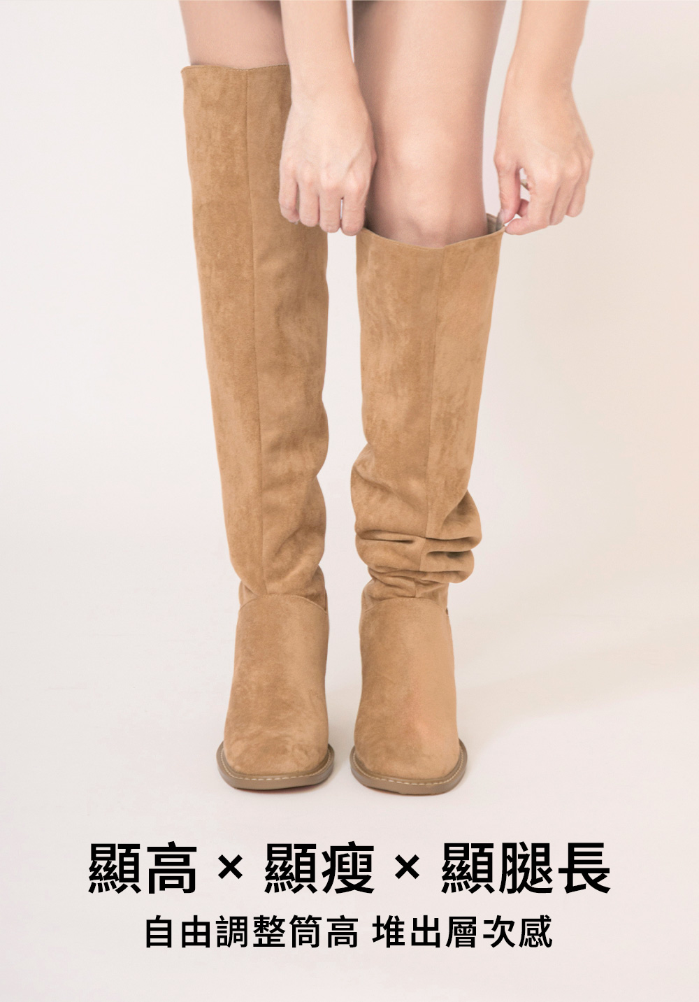 曠野玫瑰圓頭木紋跟堆堆長靴 杏色