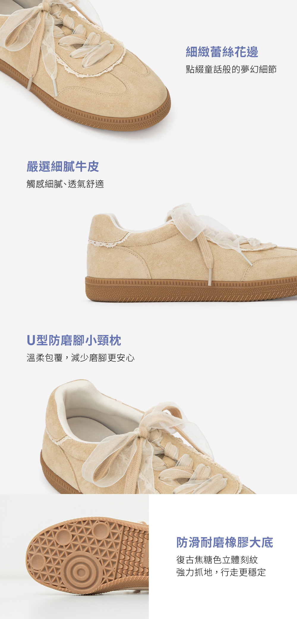 【Disney】愛麗絲蕾絲花邊真皮德訓鞋 奶茶色
